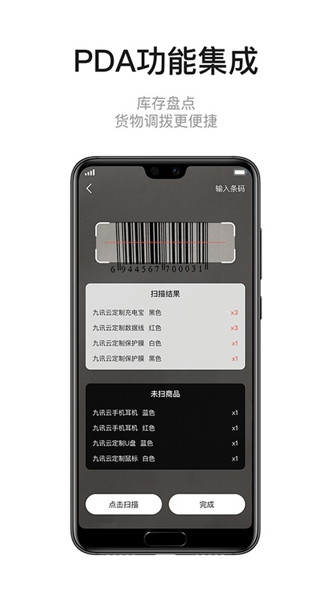 截图4